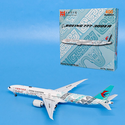 AV 1:400东方航空B777-300ER客机B-7349仿真飞机模型合金收藏摆件