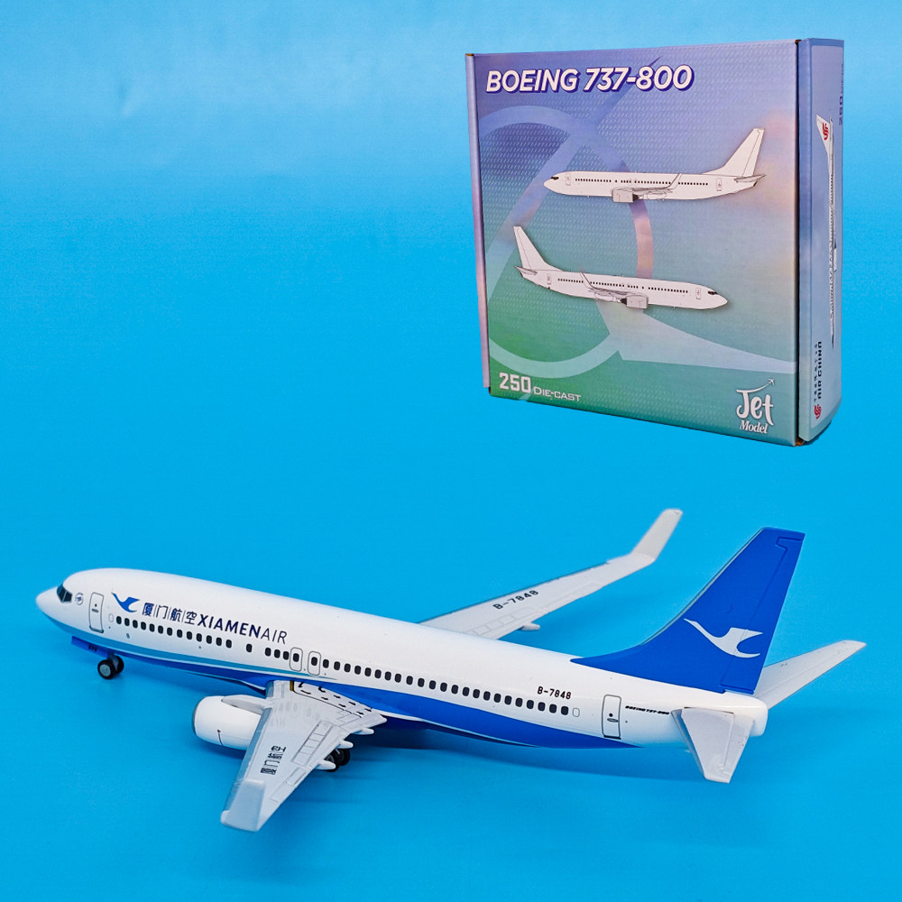 1:250波音B737-800厦门航空客机B-7848飞机模型合金航模摆件JET