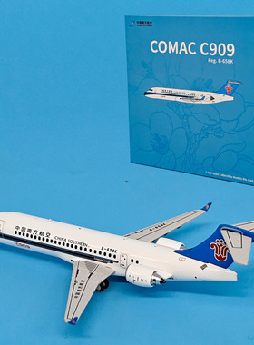 NG 1:400南方航空商飞C909客机仿真飞机模型合金收藏文创正品摆件