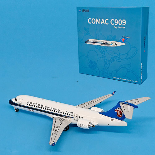 NG 1:400南方航空商飞C909客机仿真飞机模型合金收藏文创正品摆件