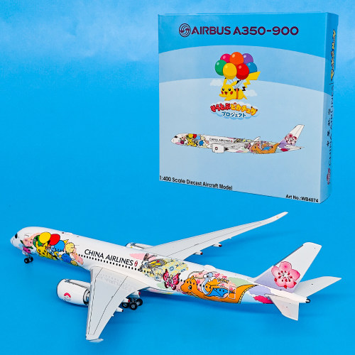 1:400中华航空空客350-900客机B-18916合金飞机模型航模摆件AV