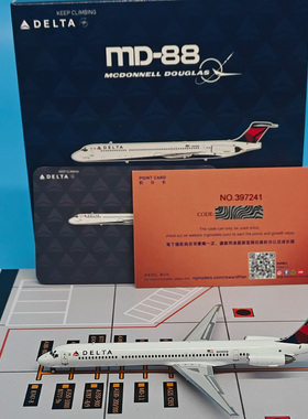 NG1:400达美航空麦道MD-88客机N999DN飞机模型合金收藏