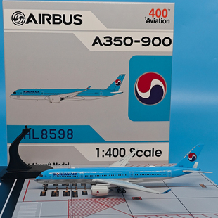 1:400大韩航空A350-900客机HL8598合金飞机模型起落架磁吸AV