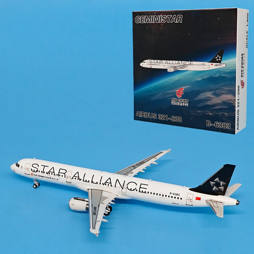1:400国际航空A321-200客机B-6383合金飞机模型摆件收藏GS