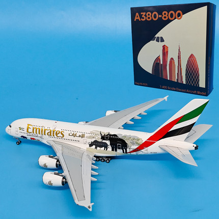 1:400阿联酋航空A380-800客机A6-EEI/EER合金飞机模型收藏摆件AV