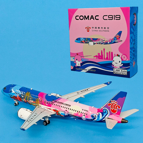 Phoenix1:400南方航空C919客机B-658W飞机模型合金收藏摆件