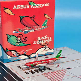 NG1:400湖南航空空客A320neo客机B-30EH飞机模型合金收藏