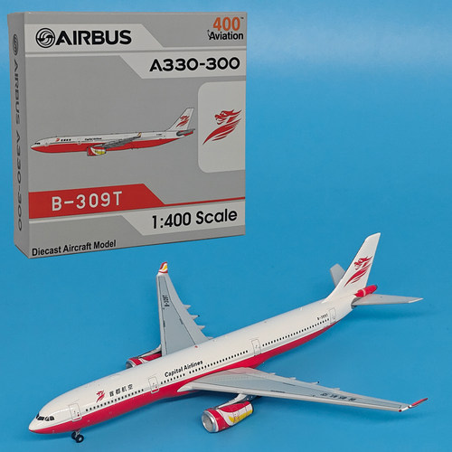 1:400首都航空空客A330-300客机B-309T飞机模型合金摆件收藏AV