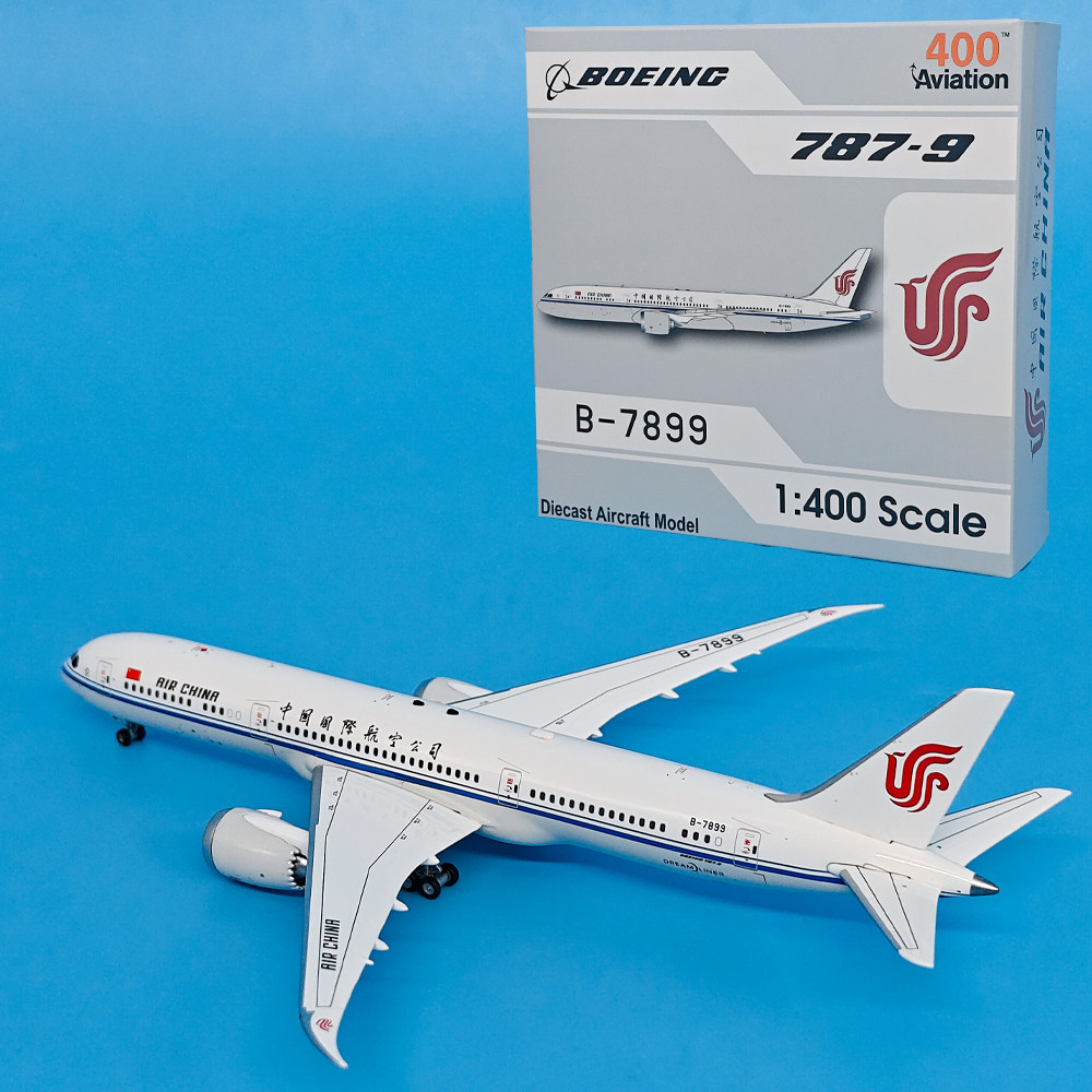 1:400国际航空波音787-9客机B-7899飞机模型合金仿真金属摆件AV