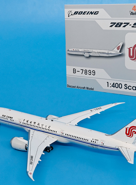 1:400国际航空波音787-9客机B-7899飞机模型合金仿真金属摆件AV
