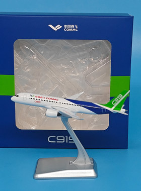 NGT 1:400中国商飞C919原型机客机仿真模型合金飞行模式摆件87105