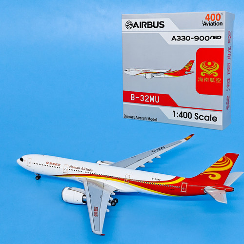 1:400空客A330-900海南航空客机B-32MU/32QH飞机模型金属摆件AV