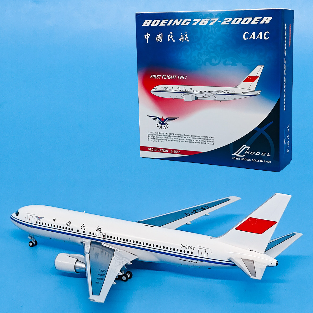 C MODEL1:400中国民航B767-200ER客机B-2553仿真飞机模型合金摆件