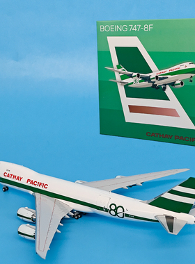 1:400香港国泰航空B747-8F客机B-LJE开舱版80周年合金仿真模型AP