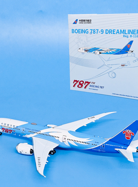 NG 1:400南方航空波音B787-9客机B-1168仿真飞机模型合金成品礼品