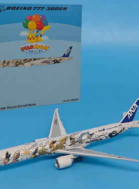 AV1:400ANA全日空B777-300ER客机JA784A合金飞机模型