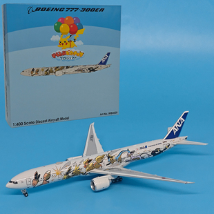 AV1:400ANA全日空B777-300ER客机JA784A合金飞机模型