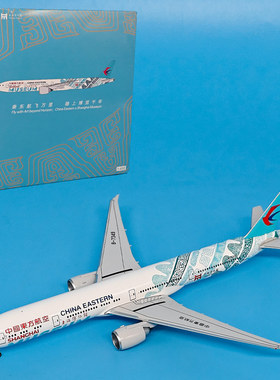 NGT 1:400东方航空B777-300ER客机B-7349仿真飞机模型合金