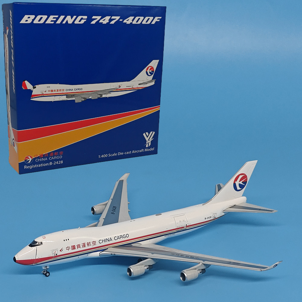 东航747货机开仓版仿真模型
