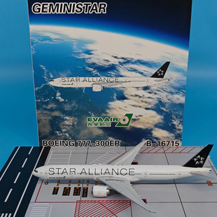 GS1:400星空联盟长荣航空B777-300ER客机B-16701 B-16715飞机模型