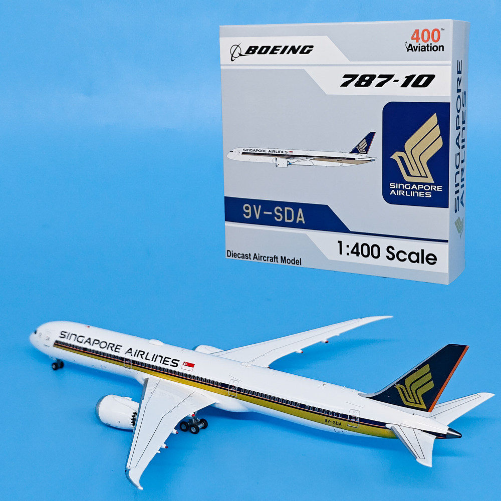 1:400新加坡航空B787-10客机9V-SDA仿真合金飞机模型摆件AV