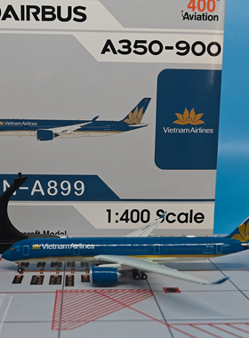 1:400越南航空A350-900客机VN-A899合金飞机模型起落架磁吸AV