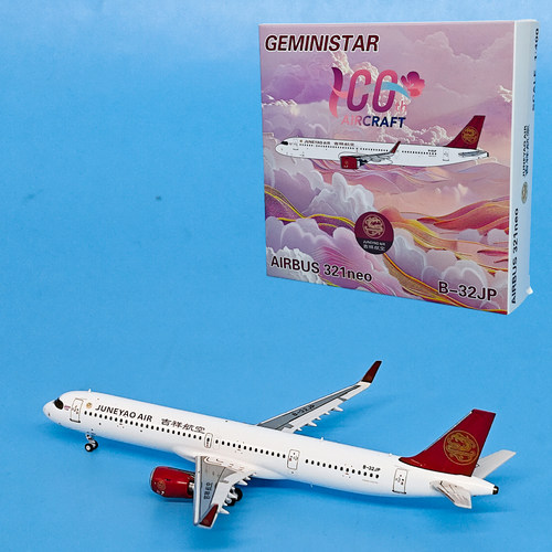 1:400吉祥航空 A321neo客机B-32JP飞机模型合金收藏GS