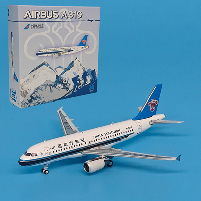 南航空客A319客机模型摆件