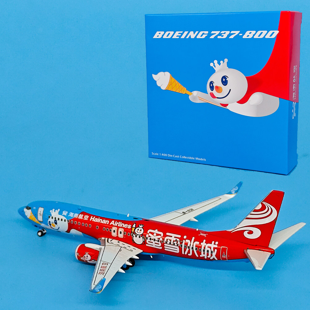 1:400海南航空波音B737-800客机雪王彩绘合金飞机模型仿真摆件PM