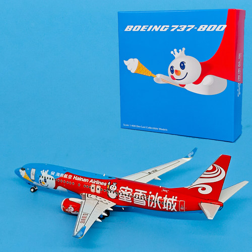 1:400海南航空波音B737-800客机雪王彩绘合金飞机模型仿真摆件PM
