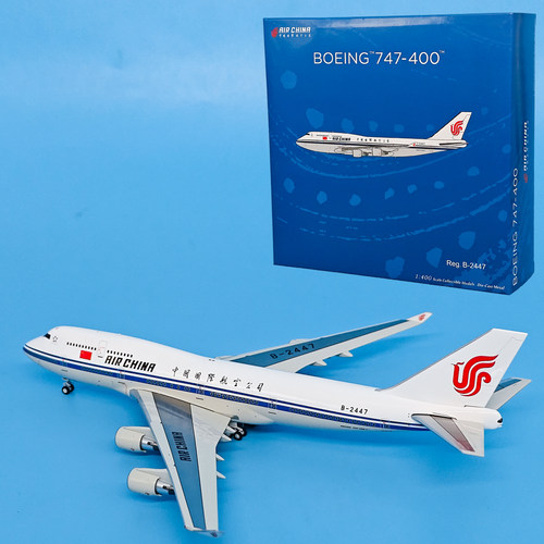 NG 1:400国际航空B747-400客机B-2447 2472飞机模型合金摆件收藏