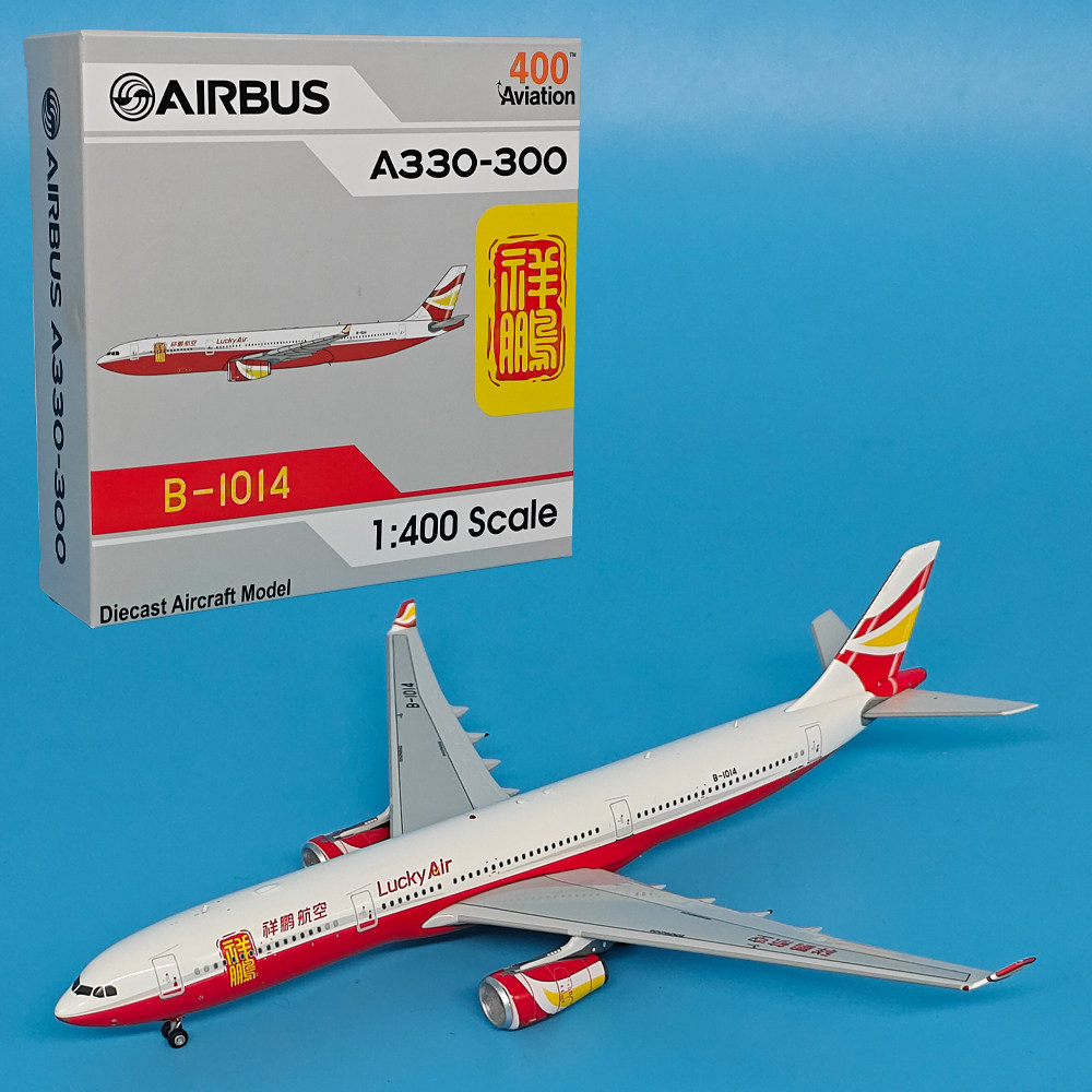 1:400祥鹏航空空客A330-300客机B-1014飞机模型合金摆件收藏AV