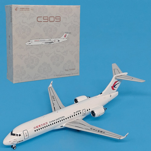 1:400东方航空商飞C909客机B-659A合金飞机模型仿真摆件收藏级NG