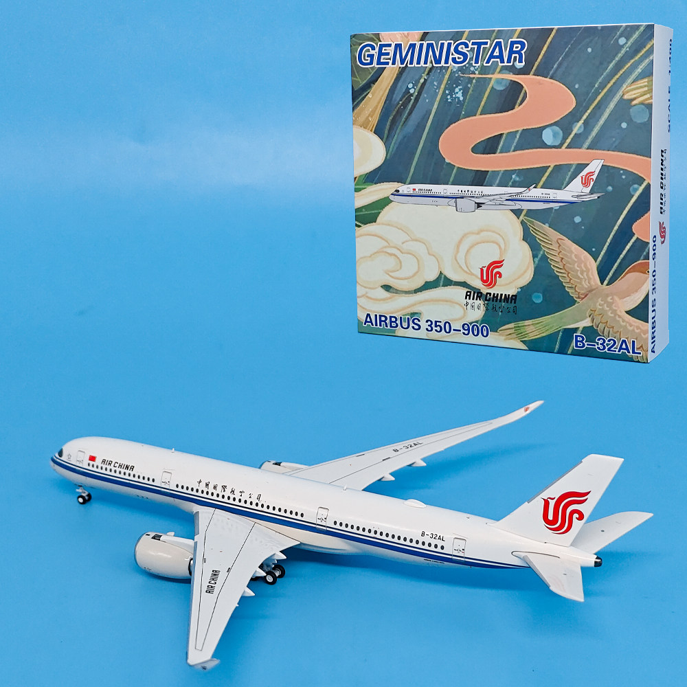 GS1:400国际航空空客350-900客机B-32AL合金飞机模型