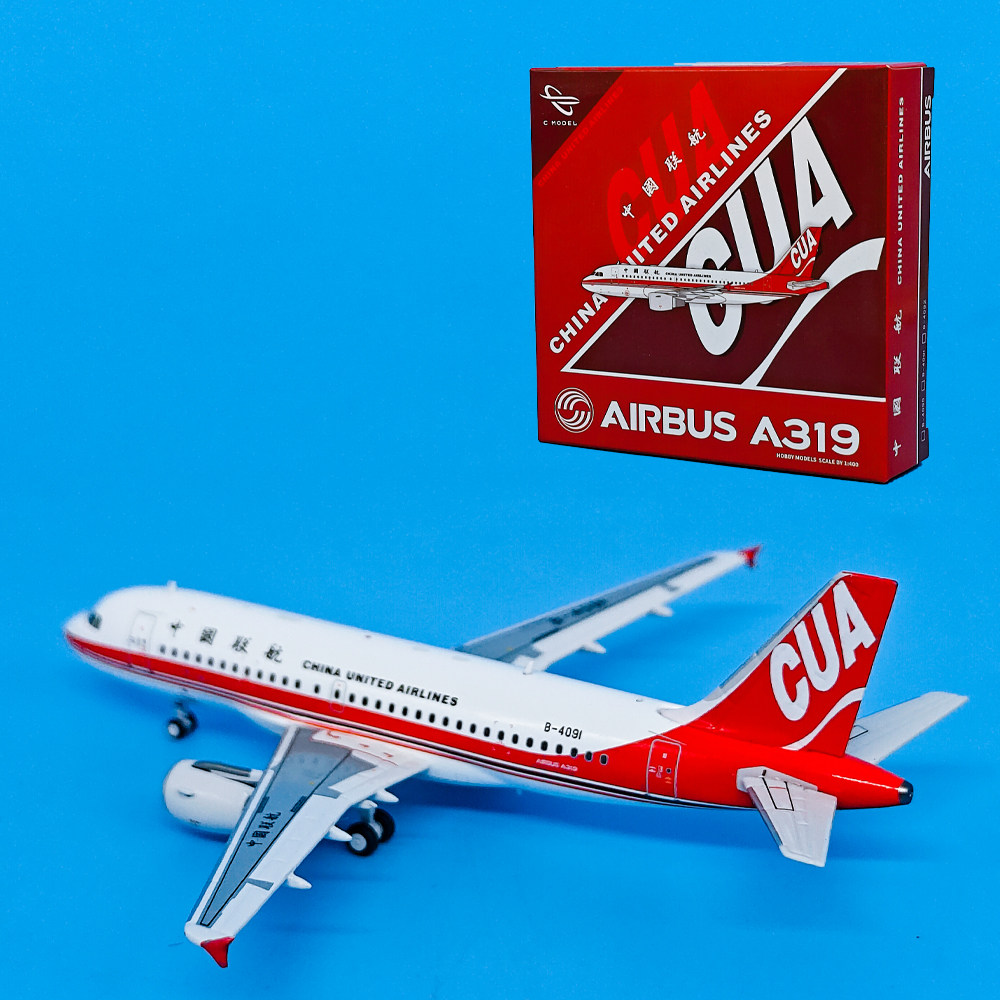 1:400中国联航空客A319客机B-4091仿真飞机模型收藏摆件C model
