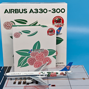 NG1:400中国南方航空A330-300客机B-8870仿真飞机模型合金收藏