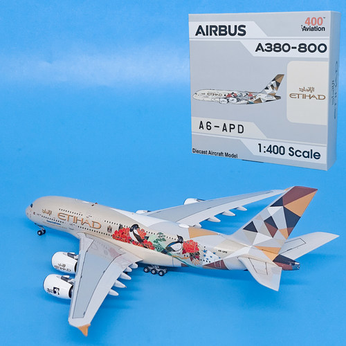 AV 1:400阿提哈德航空A380客机A6-APD APE合金飞机模型起落架磁吸