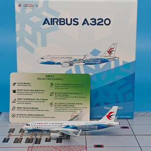1:400东方航空空客A320客机B-8393飞机模型合金摆件NG