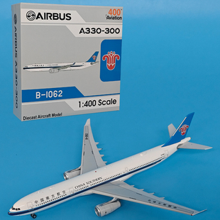 1:400南方航空空客A330-300客机合金飞机模型仿真成品摆件AV