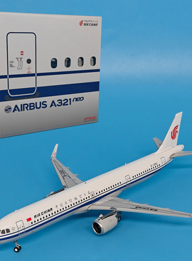 1:200中国国际航空 A321neo客机B-326C飞机合金摆件收藏APOLLO