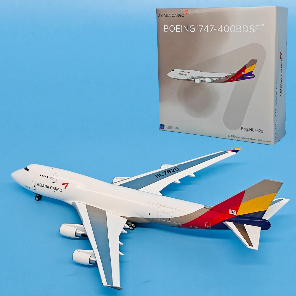 NGT 1:400韩亚航空B747-400F货机HL7421HL7620飞机模型合金摆件