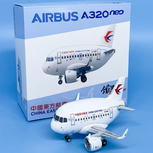 中国东方航空空客A320neo Q版客机仿真合金飞机模型玩具礼物铁流