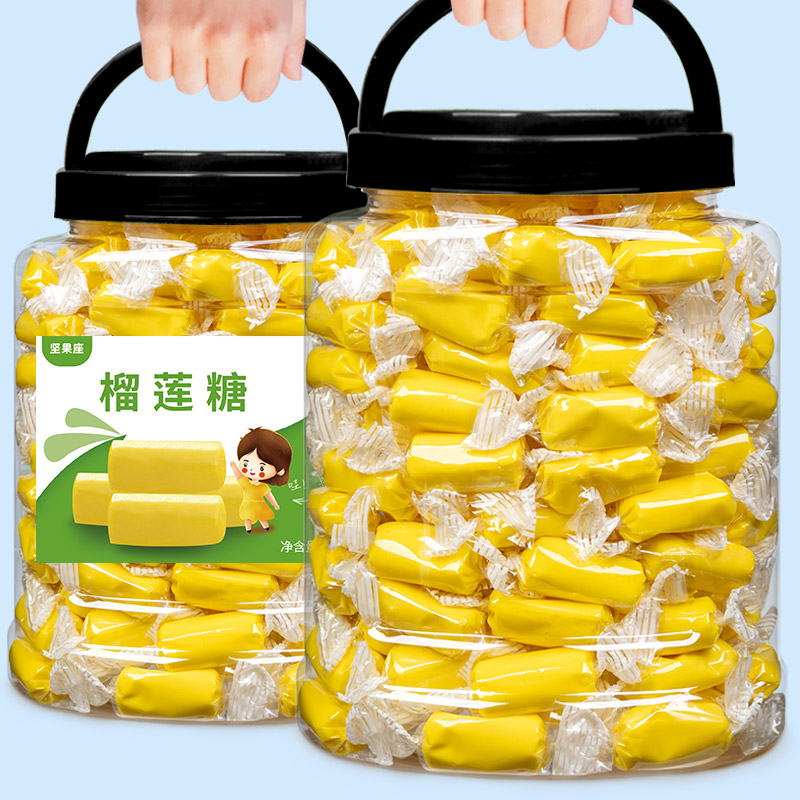 新货大罐装500g榴莲奶糖泰国风味特浓糖果解馋水果软糖休闲小零食