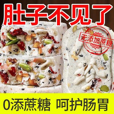 新货红枣山药八珍糕正品坚