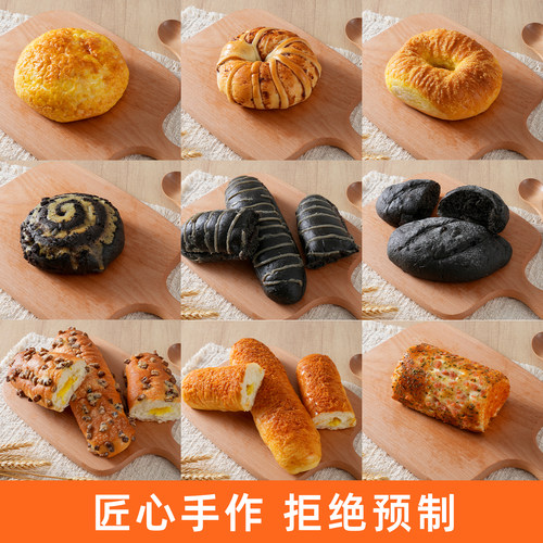 任选6件包邮现烤先发