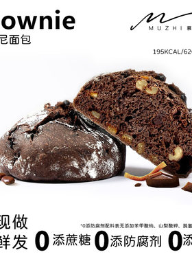 坚果多多蓝莓多多巧克力多多