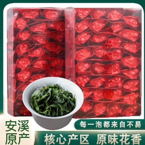 正宗安溪铁观音茶叶清香型2025新茶正味铁观音兰花香小包装500g