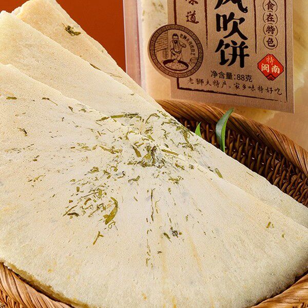 老狮夫麦芽风吹饼闽南特产非膨化夹心薄脆饼干福建特产小吃零食