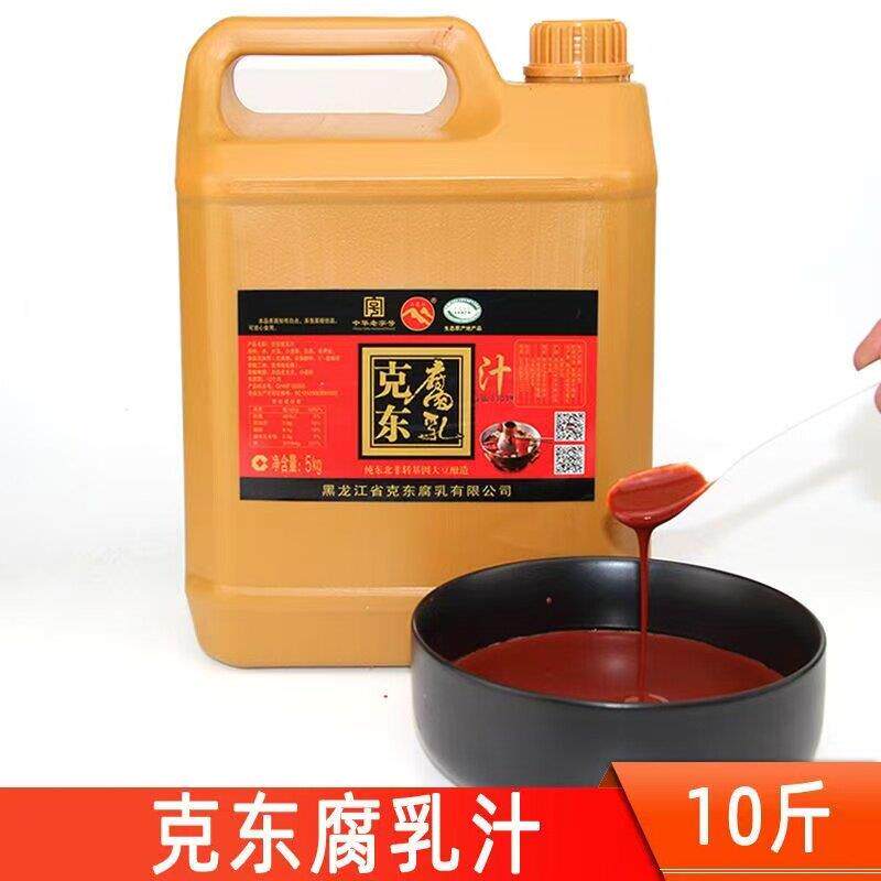东克腐乳汁10斤桶火锅蘸料伴侣产地直发涮羊肉干肠商用调料腐乳汁