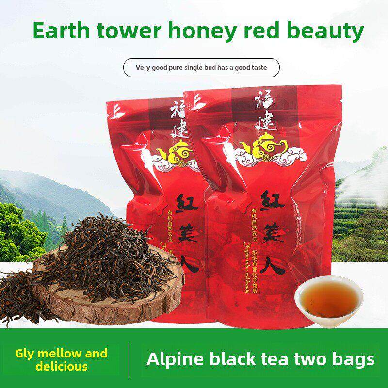 500g特级客家福建土楼红美人茶红茶叶茗茶散装小种桂圆香南靖永定